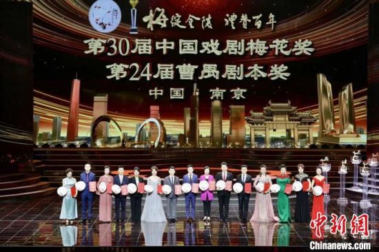 µÚ30½ìÖйúÏ·¾ç÷»¨½±¡¢µÚ24½ì²ÜØ®¾ç±¾½±ÔÚÄϾ©°ä³ö ¶¡ÁÁ Éã µÚ30½ìÖйúÏ·¾ç÷»¨½±¡¢µÚ24½ì²ÜØ®¾ç±¾½±ÔÚÄϾ©°ä³ö ¶¡ÁÁ Éã