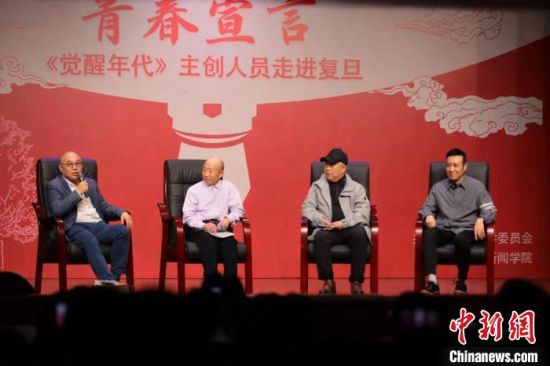 《觉醒年代》主创团队走进复旦大学 成钊 摄 《觉醒年代》主创团队走进复旦大学 成钊 摄