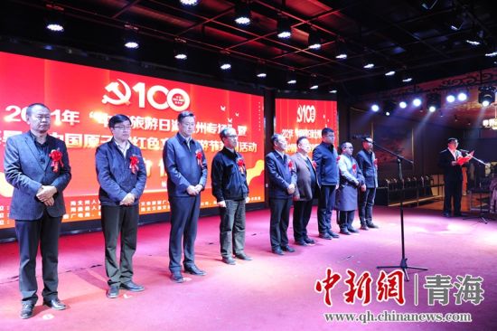 图为活动现场。杜照林 摄 图为活动现场。杜照林 摄