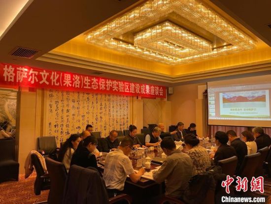 图为座谈会现场。 孙睿 摄 图为座谈会现场。 孙睿 摄