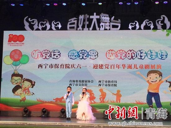 ͼΪͯ»°¾çÕ¹ÑݻÏÖ³¡¡£Î÷ÄþÊб£ÓýÔº¹©Í¼ ͼΪͯ»°¾çÕ¹ÑݻÏÖ³¡¡£Î÷ÄþÊб£ÓýÔº¹©Í¼