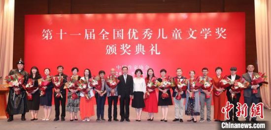 ��ʮһ��ȫ�������ͯ��ѧ���佱�����ھ����� ���͹� ��