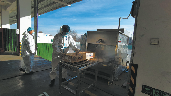 ��������ʳƷ������ɱ��֡�