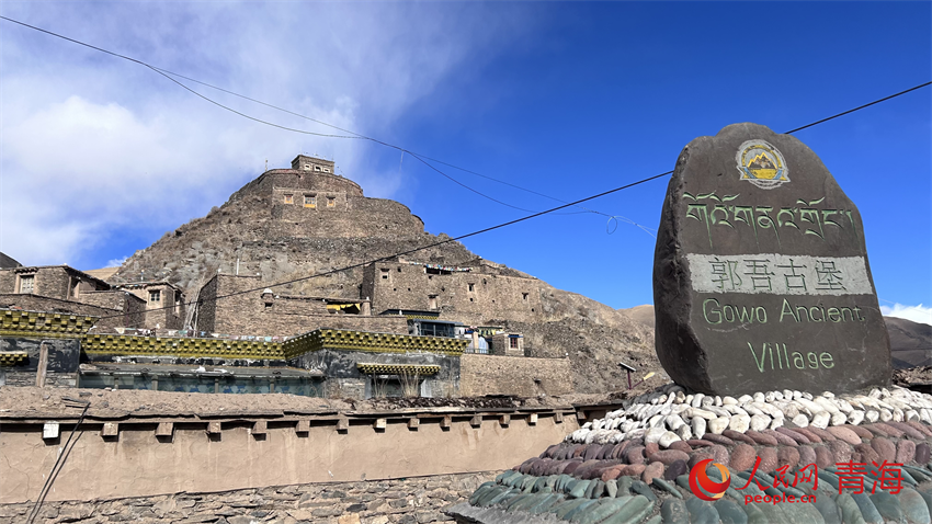 拉布乡郭吾古堡。人民网 陈明菊摄