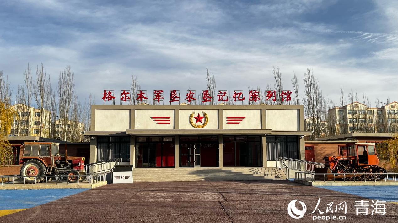 格尔木军垦农垦记忆陈列馆。实习生 马司宇摄