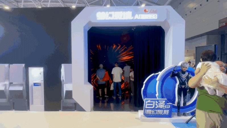 观众在人民网“梦幻灵境mini版”体验震撼演出。