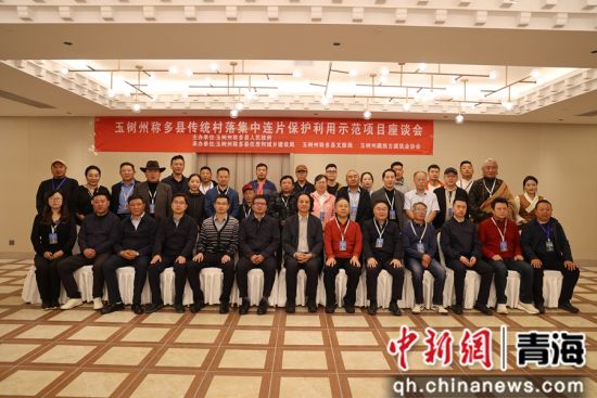 ͼΪ»áÒéÏÖ³¡¡£³Æ¶àÏØÕþ¸®°ì¹©Í¼ ͼΪ»áÒéÏÖ³¡¡£³Æ¶àÏØÕþ¸®°ì¹©Í¼