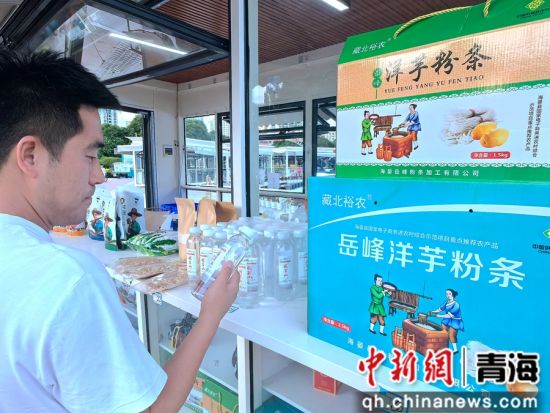 ͼΪ��ɫũ��Ʒ�ֳ�������פ����������� ��