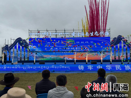 图为活动现场。陈宗淇 摄 图为活动现场。陈宗淇 摄