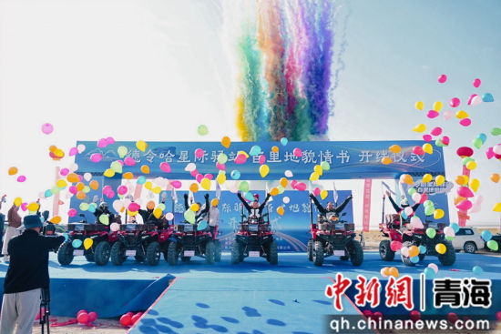 ͼΪ»î¶¯ÏÖ³¡¡£µÂÁî¹þÎÄÂà ¹©Í¼ ͼΪ»î¶¯ÏÖ³¡¡£µÂÁî¹þÎÄÂà ¹©Í¼