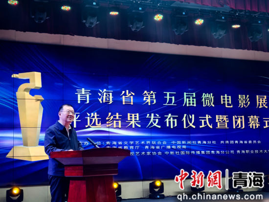 ͼΪÇຣʡӰÊÓÒÕÊõ¼ÒлáÖ÷ϯÍõÓýºêÖ´ǡ£ºúÓѾüÉã ͼΪÇຣʡӰÊÓÒÕÊõ¼ÒлáÖ÷ϯÍõÓýºêÖ´ǡ£ºúÓѾüÉã