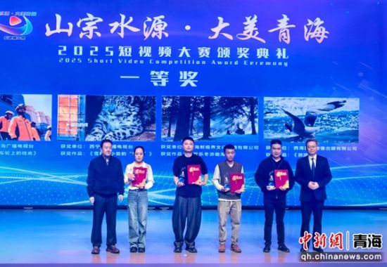 ͼΪ2025��ɽ��ˮԴ�������ຣ������Ƶ�����佱�����ֳ������Ѿ���