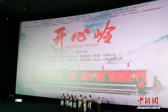 ͼΪ��Ӱ�������롷ר����Ӱ��������Ŷ����ֳ�����չ������������ ��