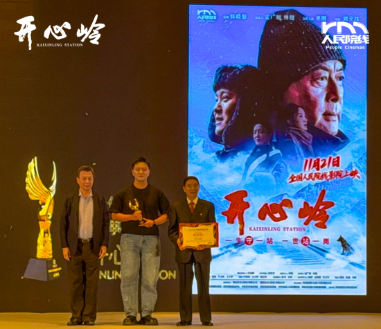 ͼΪ2025���޹��ʵ�Ӱ�ڰ佱�����ֳ���������