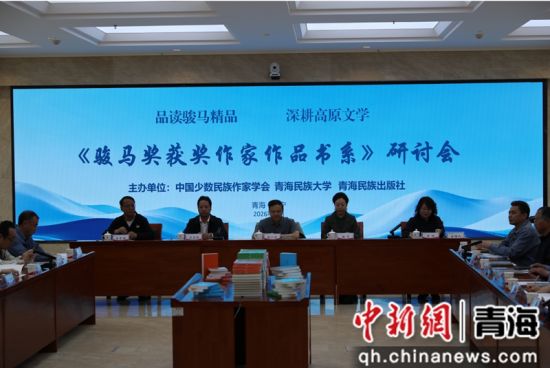 图为会议现场。王伟摄 图为会议现场。王伟摄
